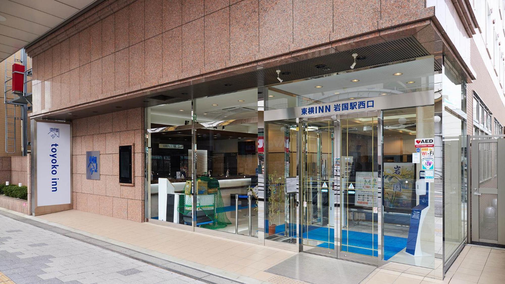 Toyoko Inn Iwakuni Eki Nishi Guchi 외부 사진