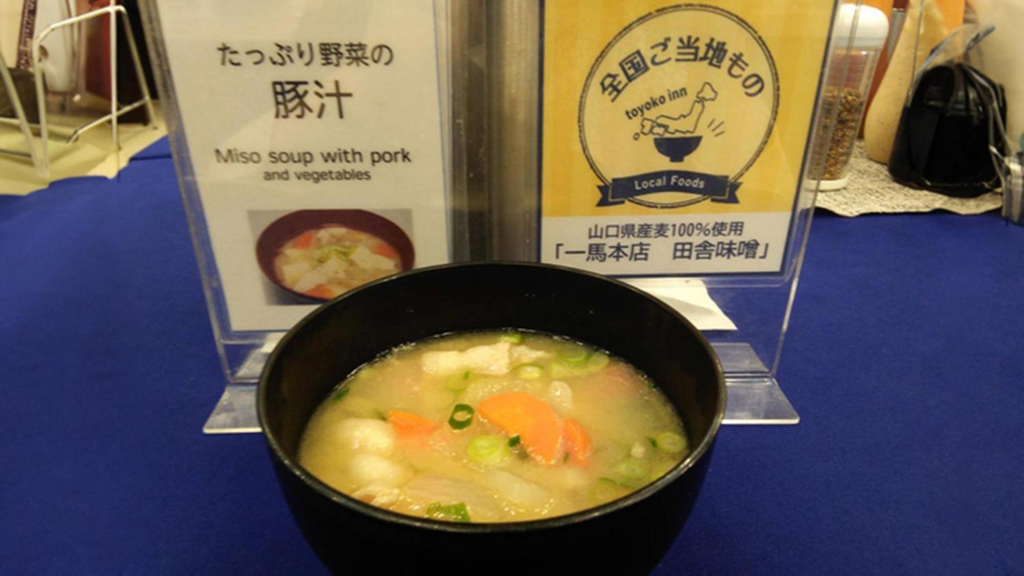 Toyoko Inn Iwakuni Eki Nishi Guchi 외부 사진